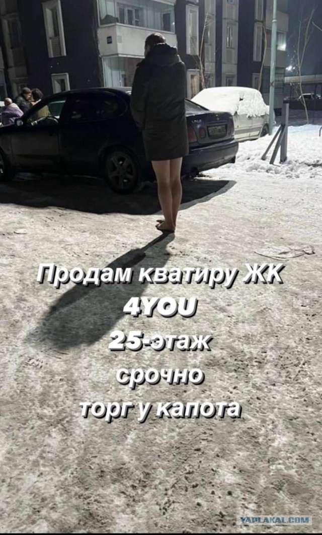 В Алматы землетрясение