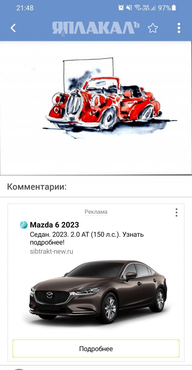 Кот Дуплет, его друзья и другие персонажи