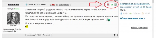 А я такая