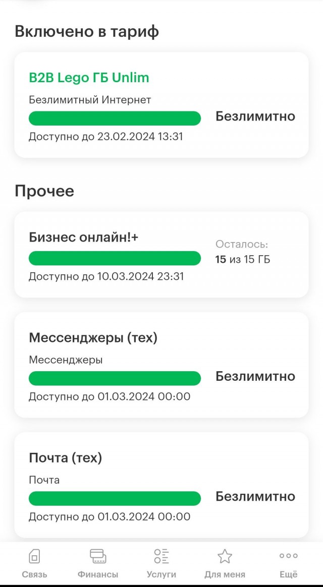 Мегафон провернул новую Мошенническую схему с миллионами абонентов
