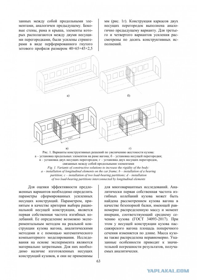 Ремонтный завод в Гомеле