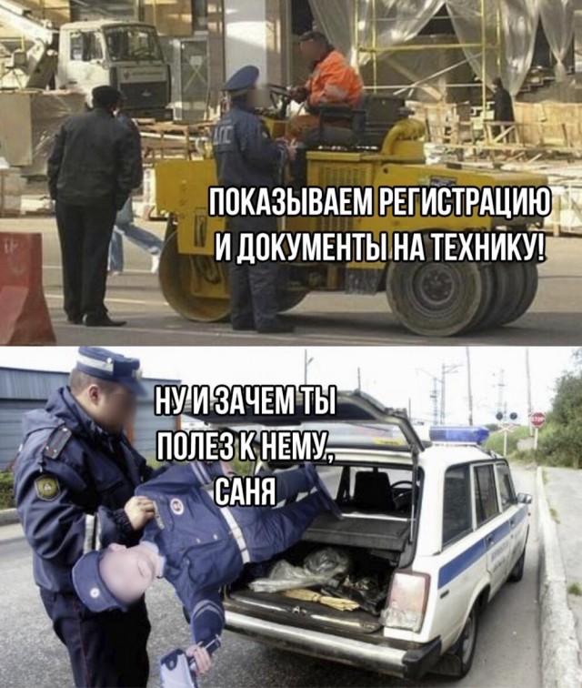 Весёлый полтишок 04.03.24