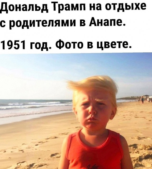 Хиллари Клинтон считает, что поддержка Трампа на выборах в США равноценна поддержке Путина