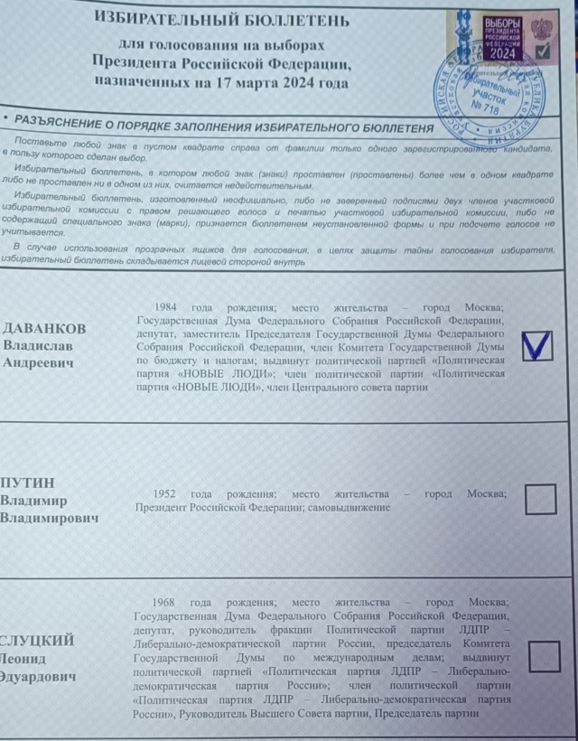 Явка обязательна