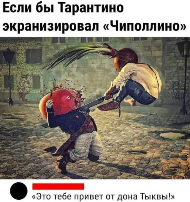 Маленькая пятница