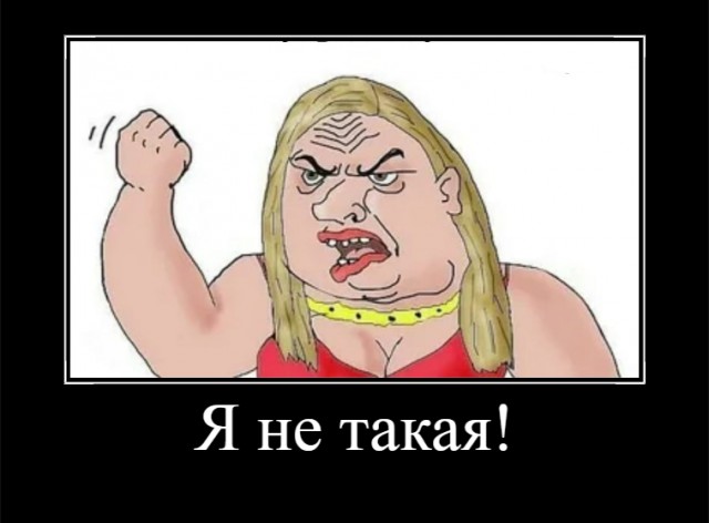 Мужчины более человечны чем женщины