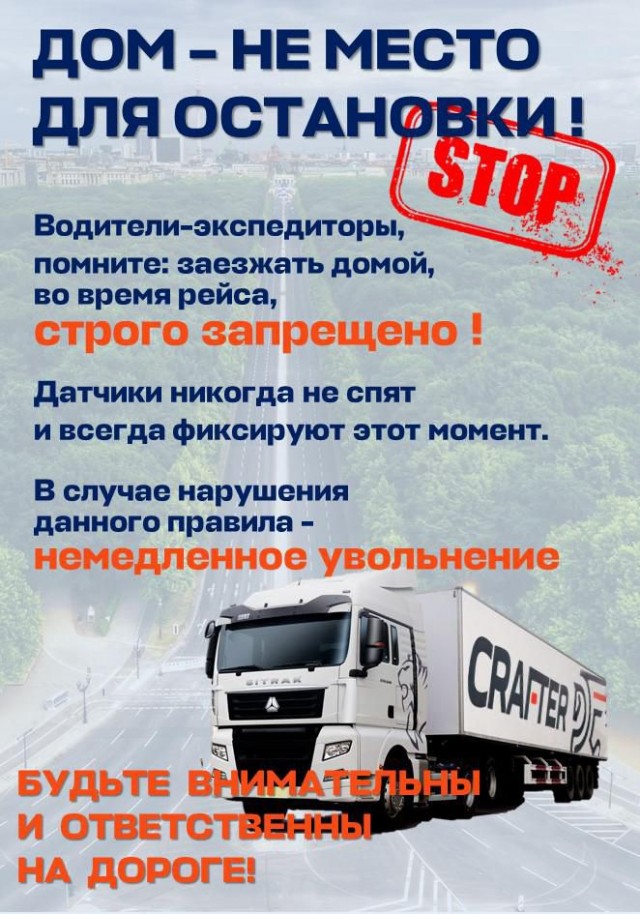 В этих ваших энторнетах решили обсудить самых безумных начальников и условия работы