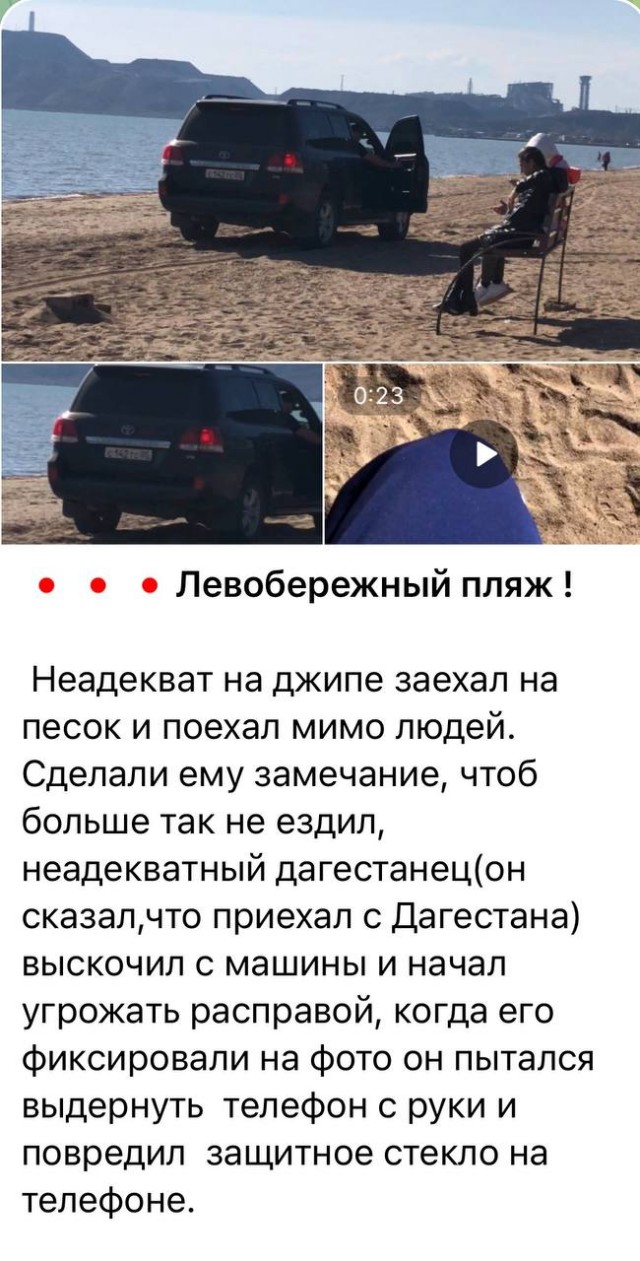 Гость из Дагестана в Мариуполе