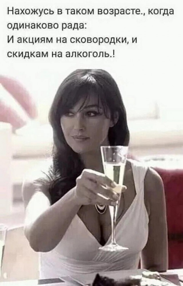 Алкопост