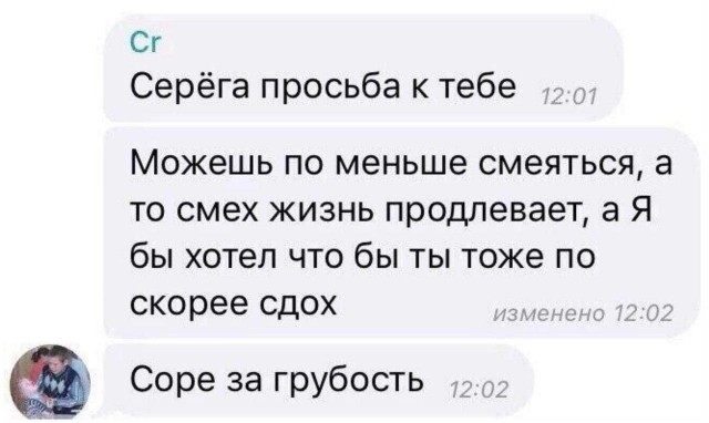 Так себе картинки 21.04.24