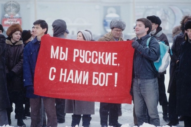 Интересные фотографии 1990-х 13.05.24