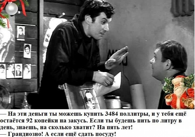 Сегодня день рождения.. давайте вспомним..