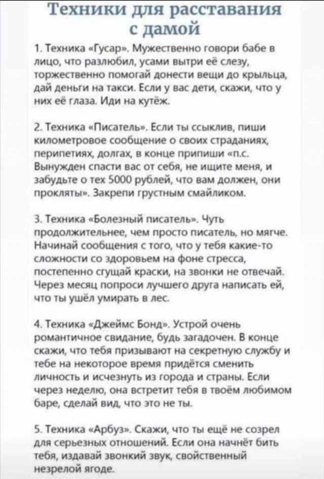 Веселые картинки к пятнице (07.06)