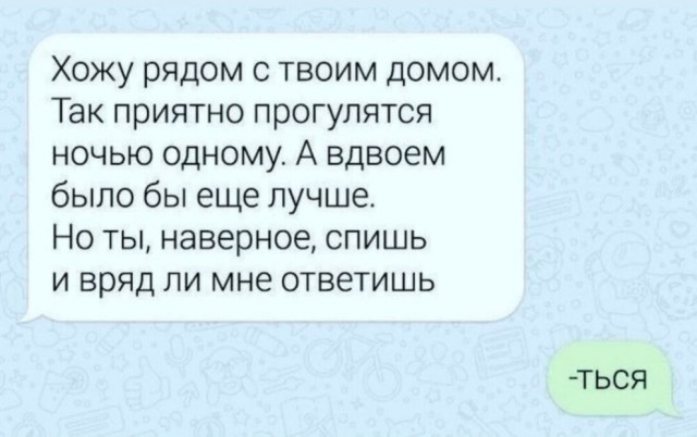 Картинки и буквы 20.06.2020