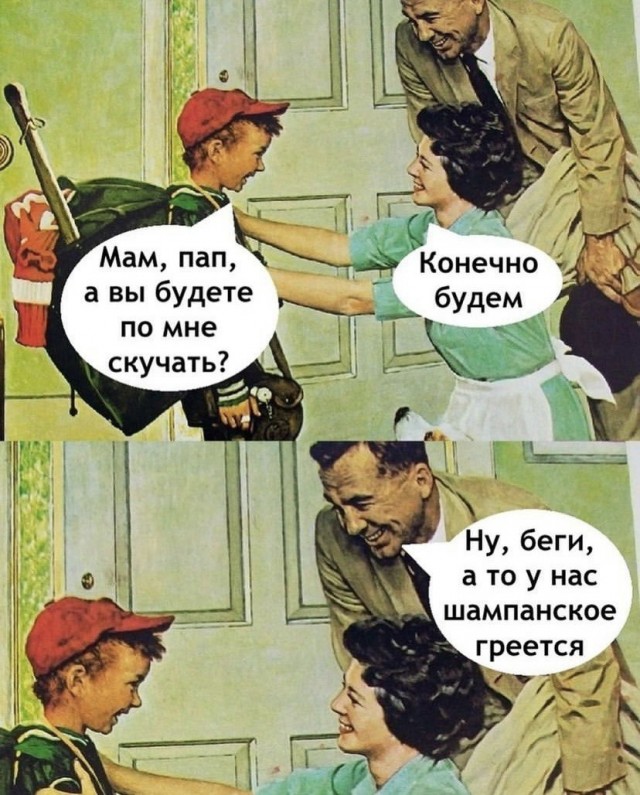 Всего понемногу. От 21.06.2024