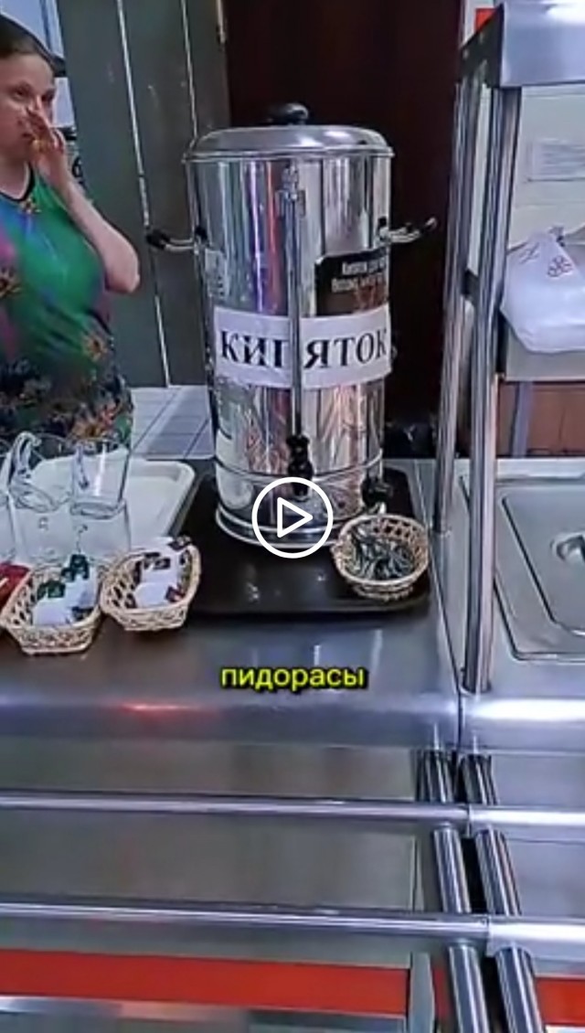 Новая франшиза: Скуфитерий
