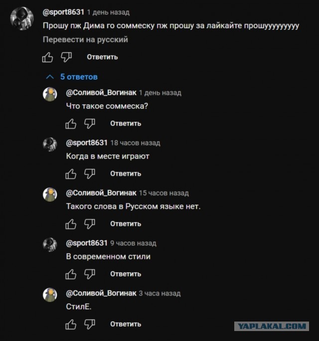 Главное уметь признавать ошибки