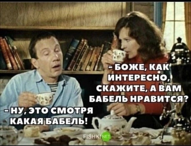 Юмор в картинках и без