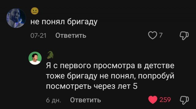 Всего понемногу. От 16 сентября