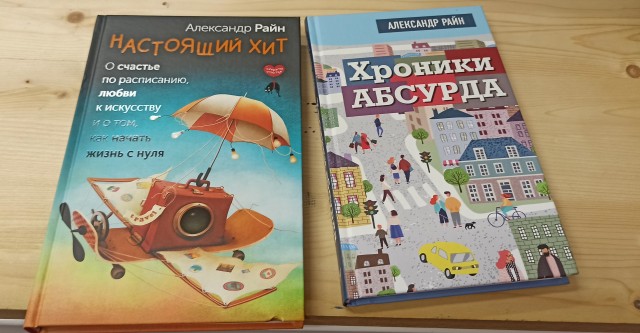 Садовник