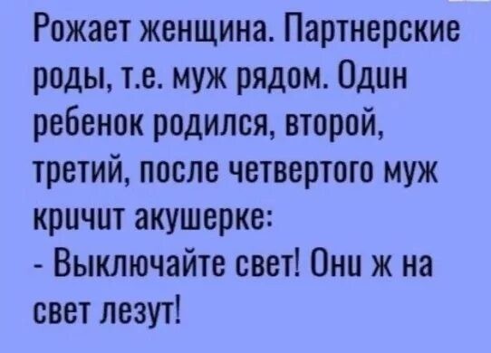 Канада в осаде