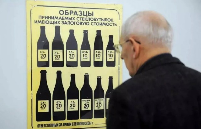 Как сдавали стеклотару в СССР: Какие махинации крутили приёмщики и на что хватало денег с бутылок