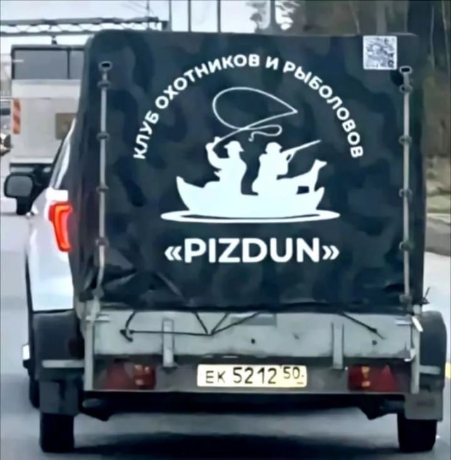 Повезло мужику с женой