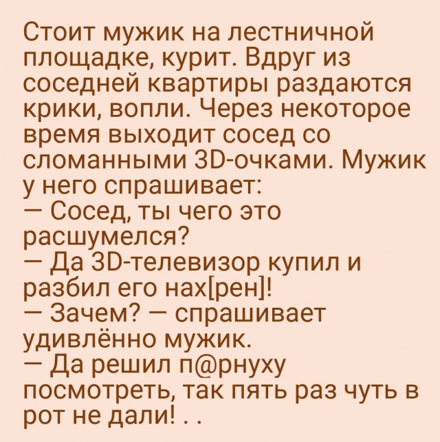 Так себе картинки 23.11.24