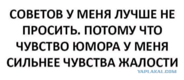 Забавные картинки, шутки из этих ваших интернетов