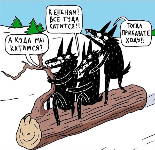 Наскрябыл немного. Часть 5.