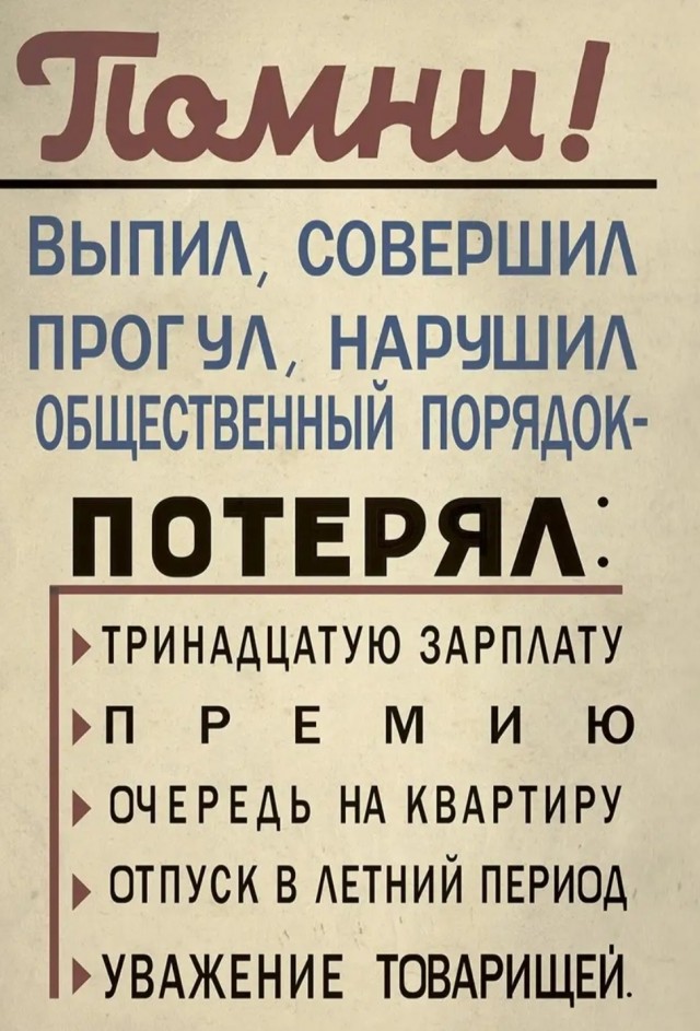 Выход из запоя