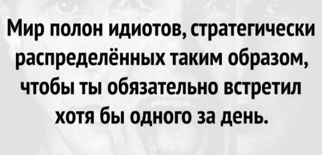 Завалялось тут случайно немного забавных картинок