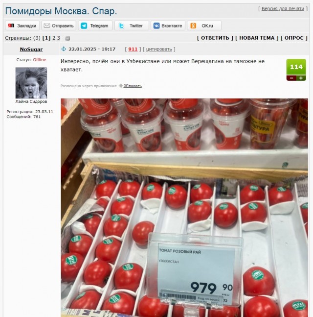 Жду фразы - не хотите, не покупайте, нищеброды, не можете себе позволить...