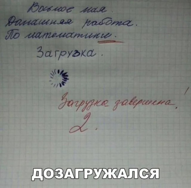 Завалялось тут случайно немного забавных картинок
