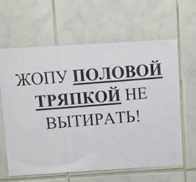 Завалялось тут случайно немного забавных картинок