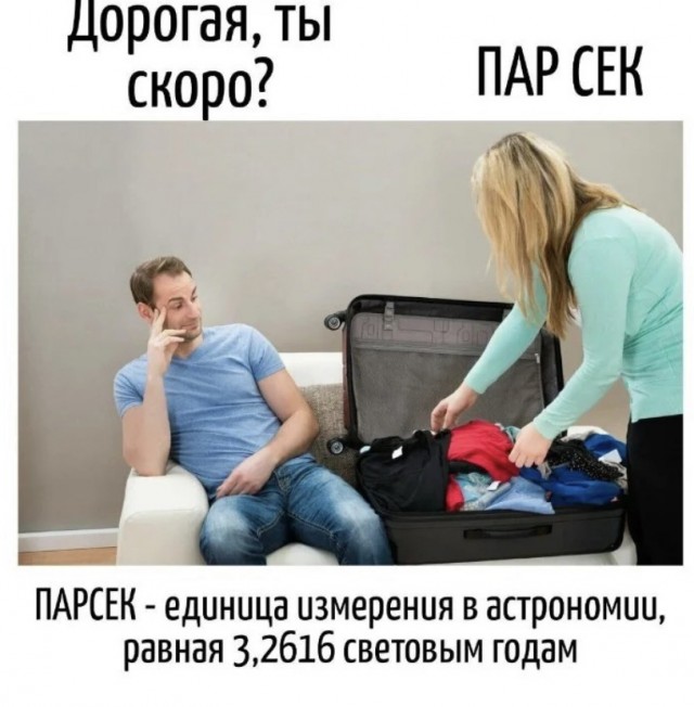 Завалялось тут случайно немного забавных картинок