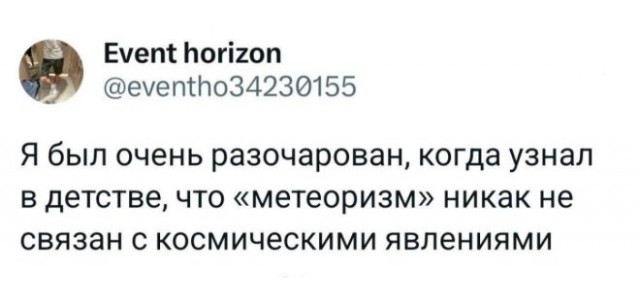 Веселые картинки в пятницу (04.04)