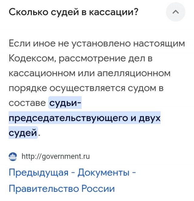 Мосгорсуд утвердил приговор медсестре по делу о «военных фейках»