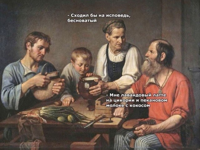 Подъём!