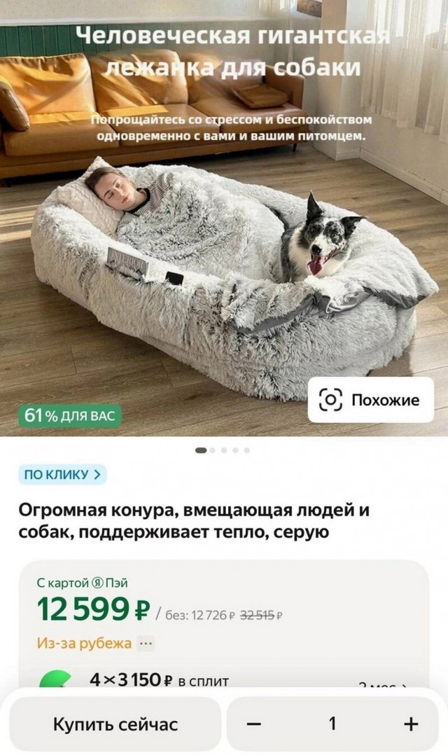 Ещё раз, доброго вечера, падонгГи (уважаемые камрады)!