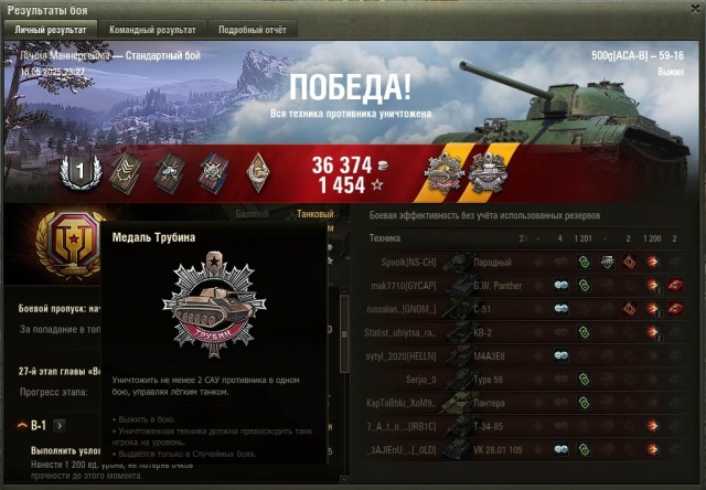 Wargaming 62