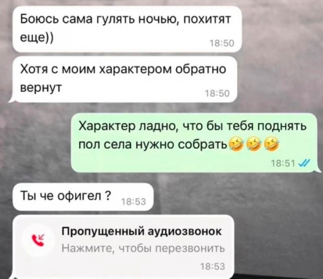 Картинки ниапчём и обо всём-2