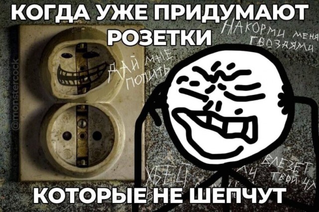 Деградильня
