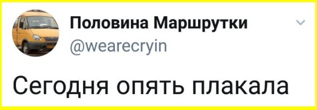ТРРРидцать тРРРи от 19 июня
