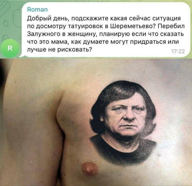 Тоже хочу высказаться