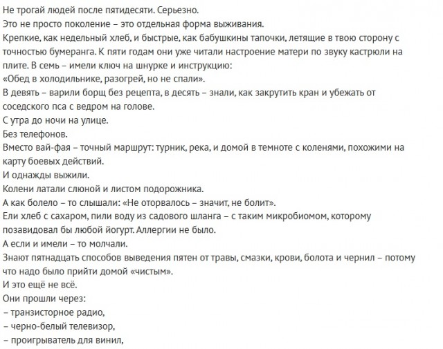 Так себе картинки 02.07.25