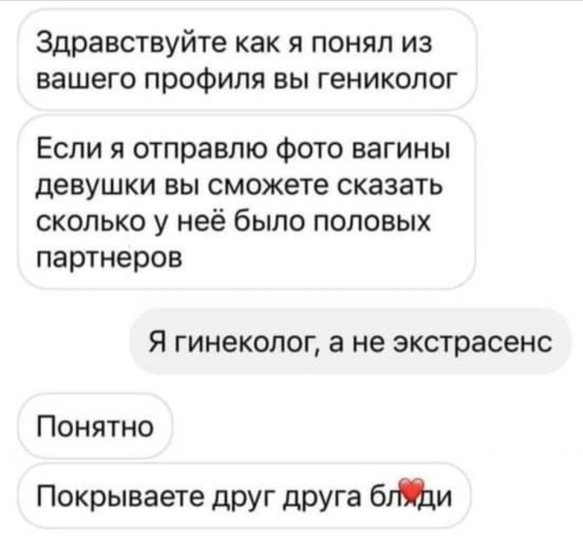 Так себе картинки 04.07.25