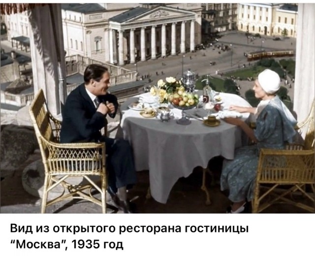 Москва и москвичи. Двадцатый век. 11.07.25
