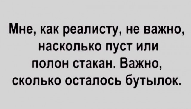 Весёлый полтишок 22.07.25