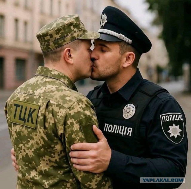 Давай до свидания!